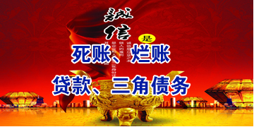 张金镇要债公司