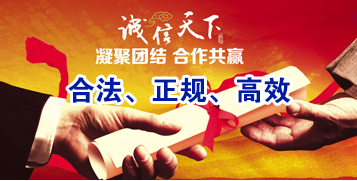 张金镇讨账公司